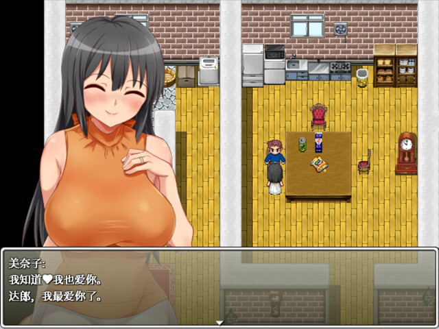 美奈子 爱妻农村游 截图