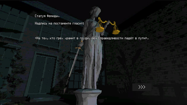 Скриншот 3