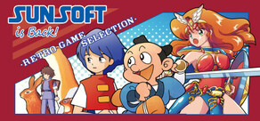 SUNSOFT is Back! レトロゲームセレクション