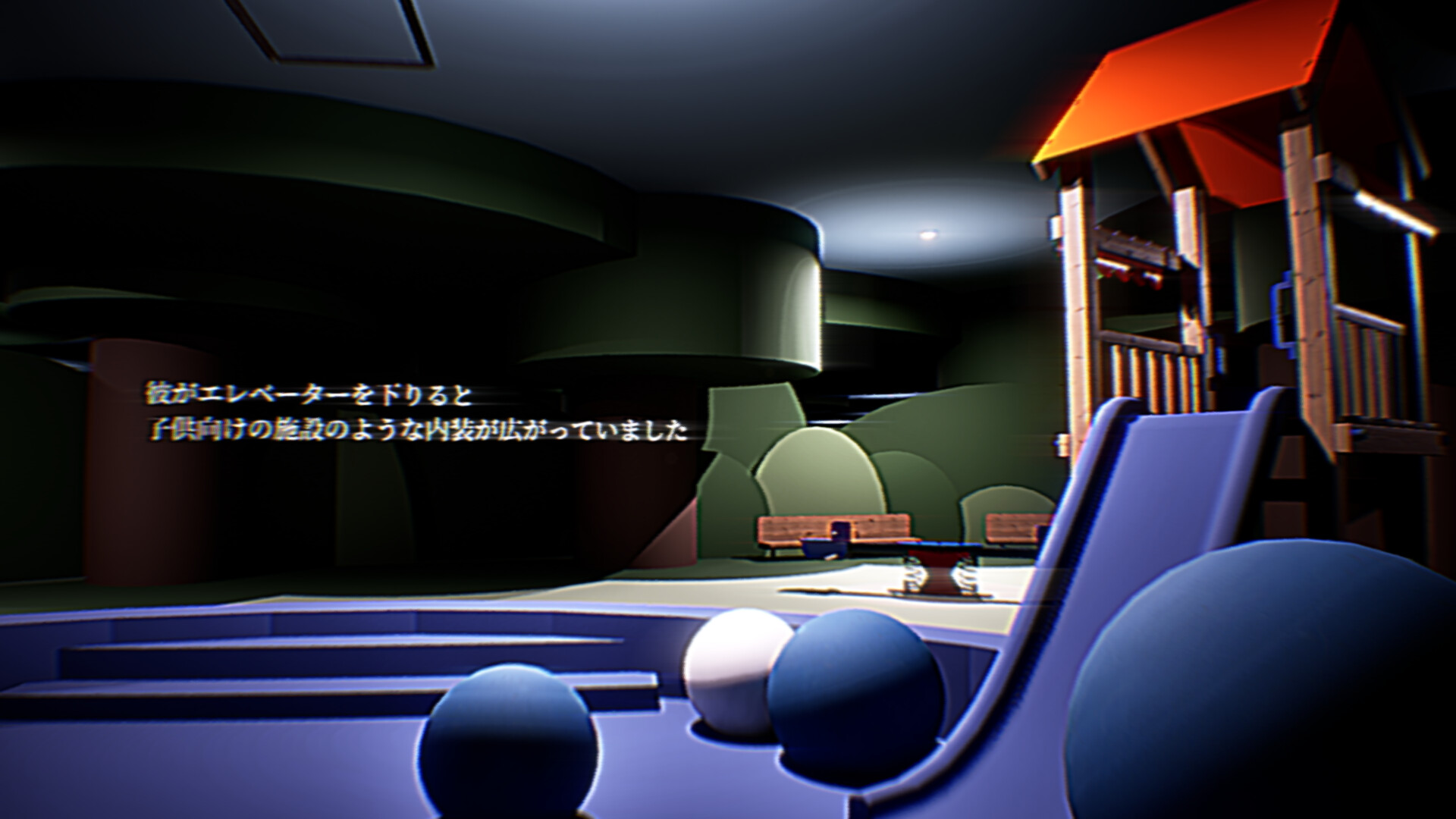 screenshot of 裏のポイエーシス 2