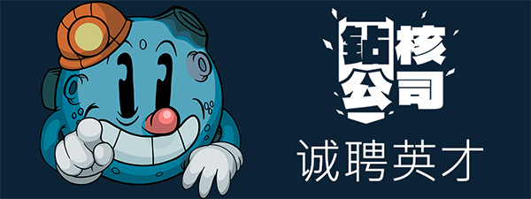 钻核公司 Drill Core