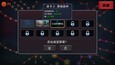 截图 #9