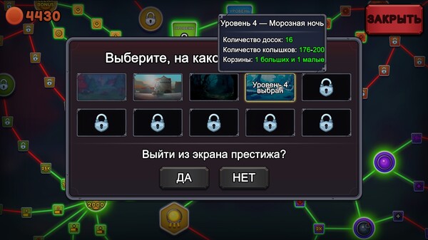 Screenshot z PegIdle Screenshot z PegIdle