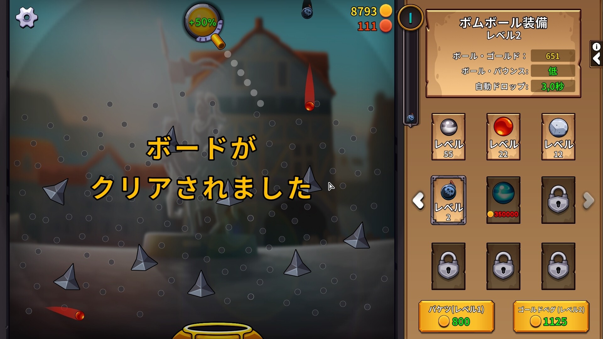 PegIdleのスクリーンショット 1