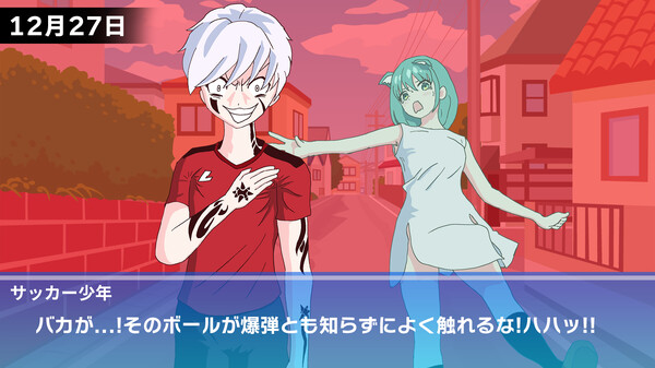 獣人ちゃんは今日も命を狙われる | Jujinchan screenshot 4