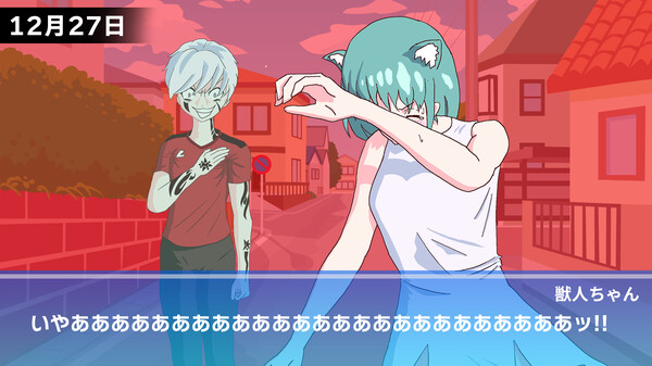 獣人ちゃんは今日も命を狙われる | Jujinchan screenshot 5