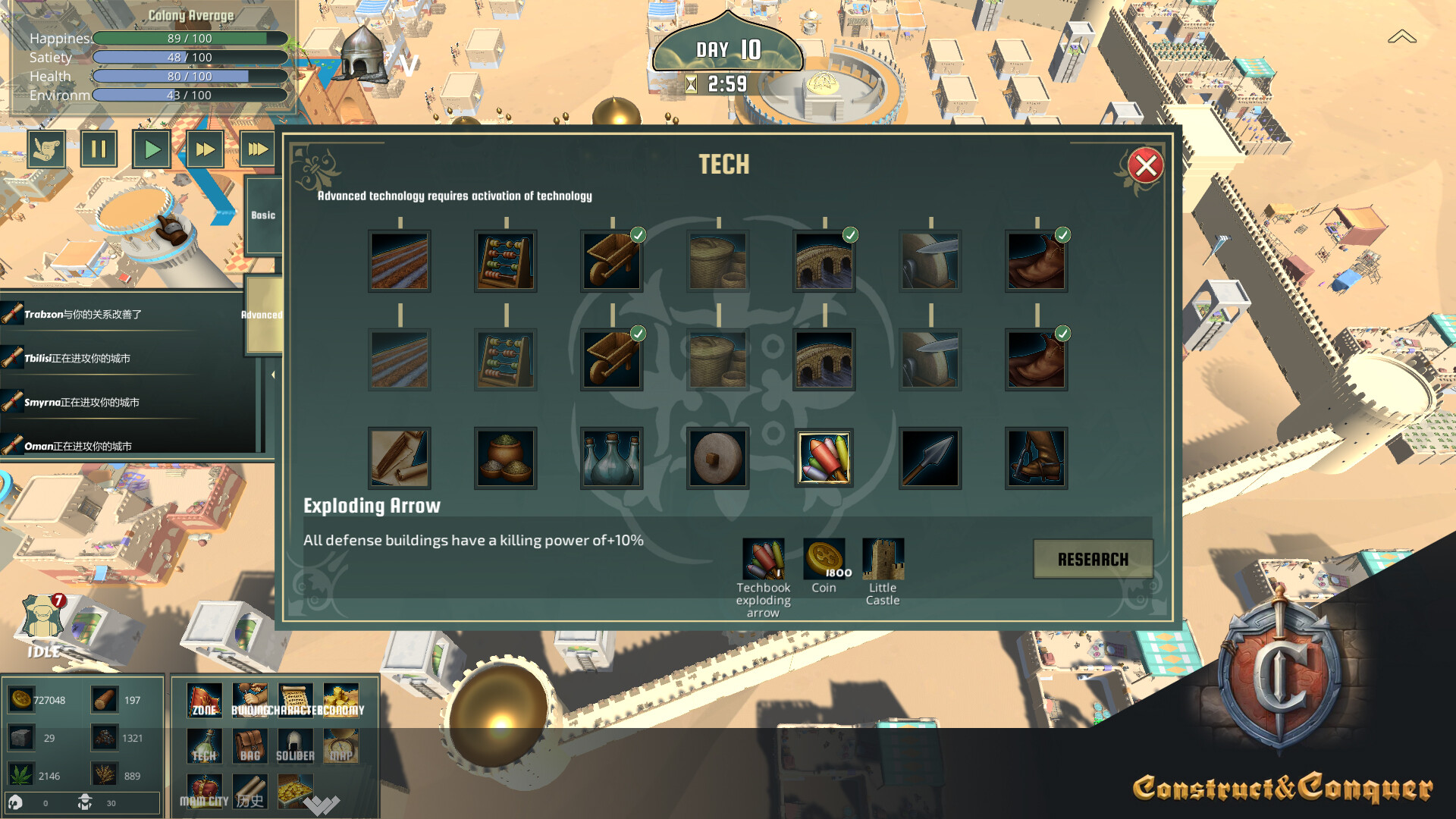 #4. Construct&Conquer:The Levant in the 12th Century (Steam) 由: KuranGame