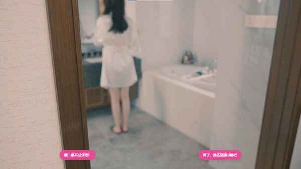 Heart Beat Clue screenshot 4