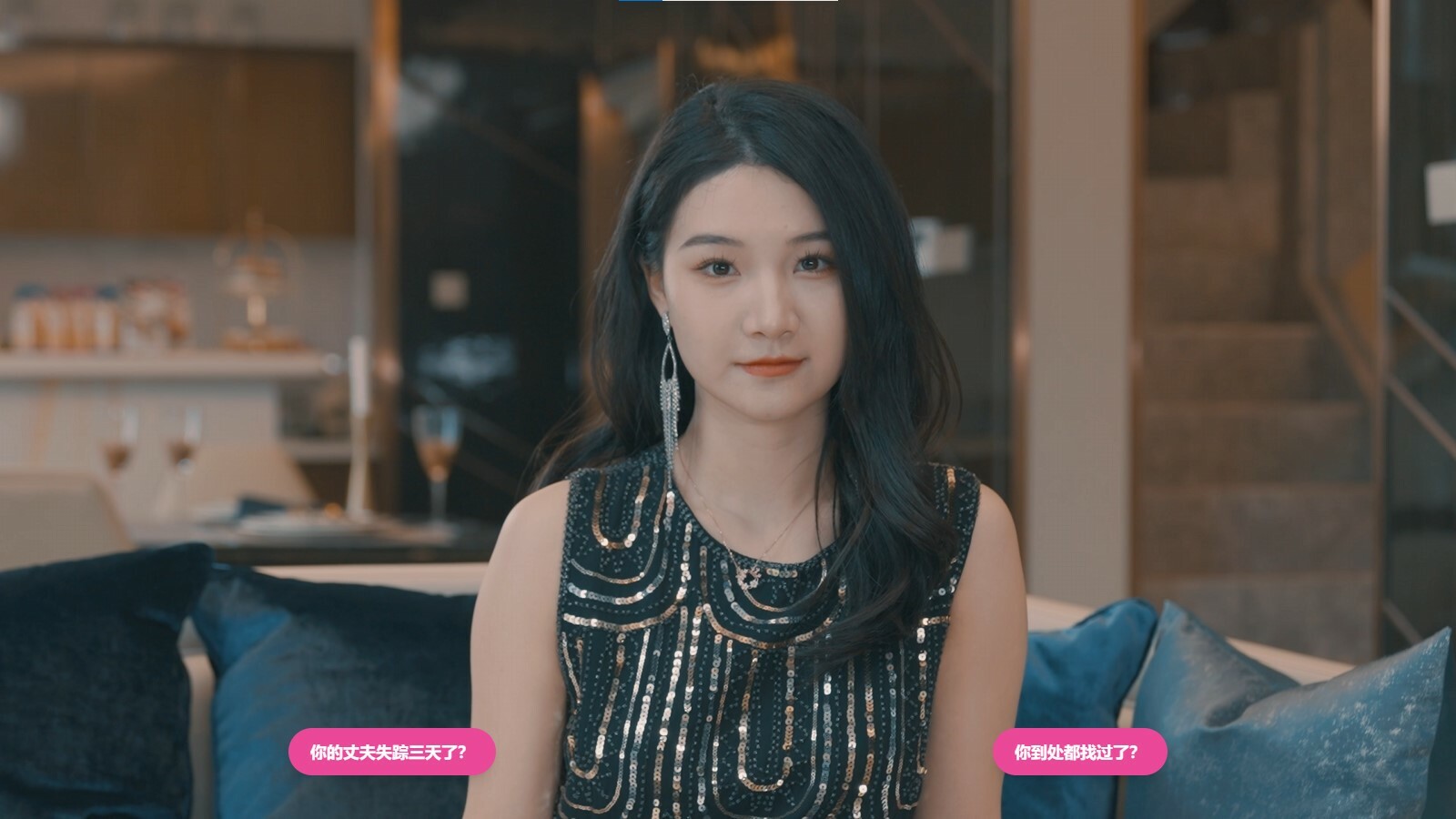 Heart Beat Clue screenshot #1