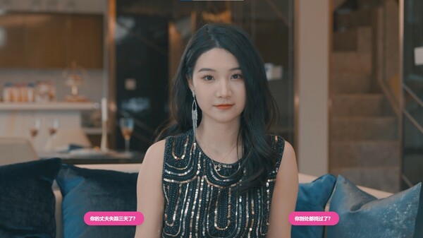 Heart Beat Clue screenshot 1