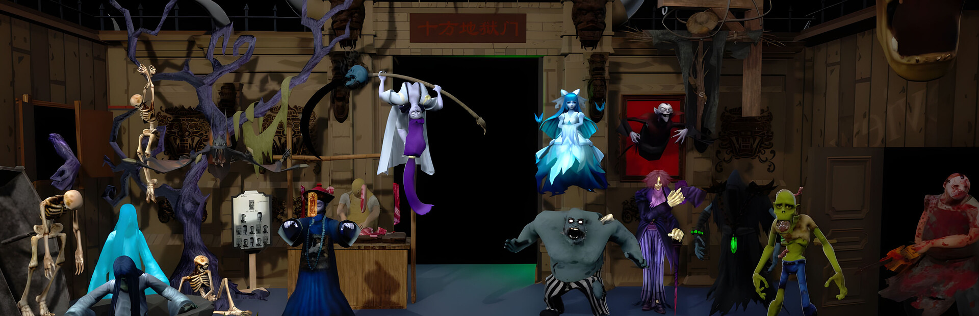 Now Open! Horror House