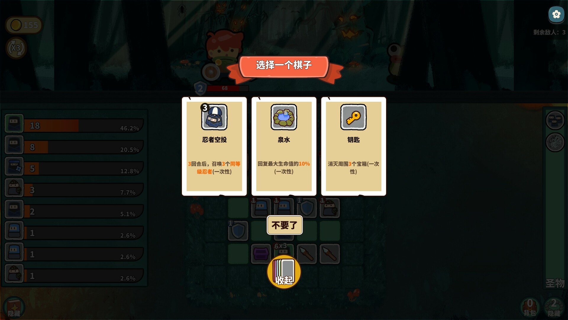 方舟游戏资源图片