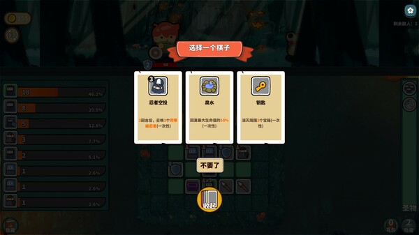 幸运猎人-游戏截图