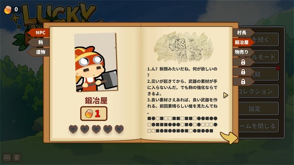 スクリーンショット