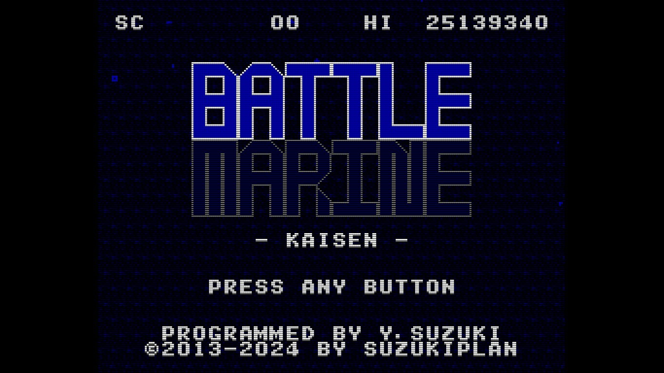Battle Marine Featured Screenshot #1