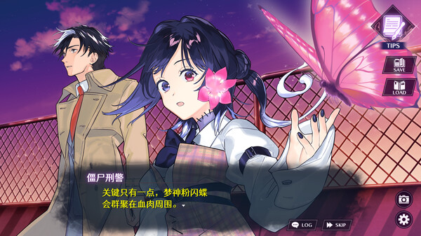 Zombie Police ～圣诞节与僵尸共舞～ 截图 2
