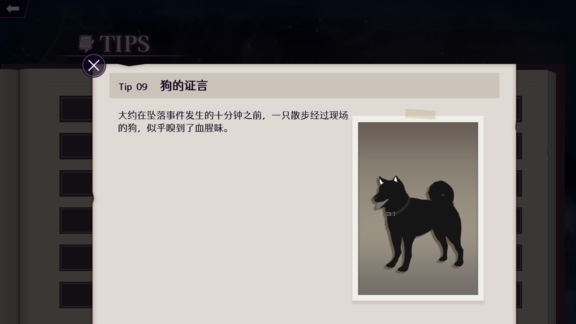 方舟游戏资源图片