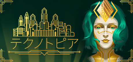 テクノトピア