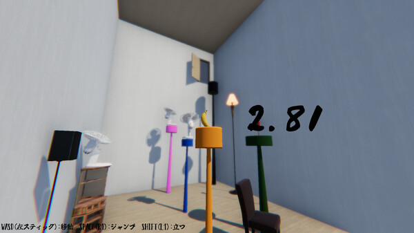 3秒ばなな screenshot 2