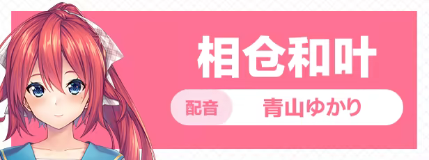 《甜蜜夏日 ~Perfect Edition~/AMANATSU ~Perfect Edition~》免安装中文版插图 《甜蜜夏日 ~Perfect Edition~/AMANATSU ~Perfect Edition~》免安装中文版插图
