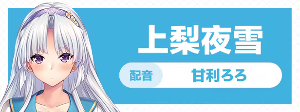 《甜蜜夏日 ~Perfect Edition~/AMANATSU ~Perfect Edition~》免安装中文版插图2 《甜蜜夏日 ~Perfect Edition~/AMANATSU ~Perfect Edition~》免安装中文版插图2