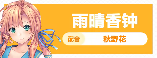 《甜蜜夏日 ~Perfect Edition~/AMANATSU ~Perfect Edition~》免安装中文版插图1 《甜蜜夏日 ~Perfect Edition~/AMANATSU ~Perfect Edition~》免安装中文版插图1