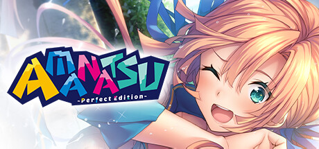 AMANATSU ~Perfect Edition~の作品画像