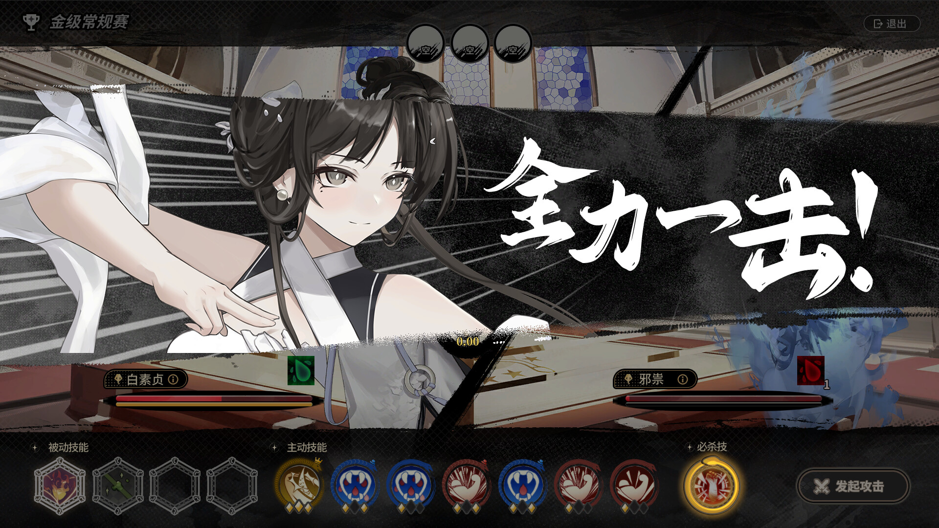 Dark Nest: Snake Contract screenshot #5