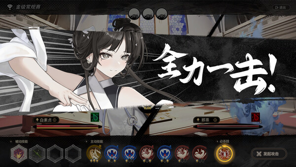 Dark Nest: Snake Contract