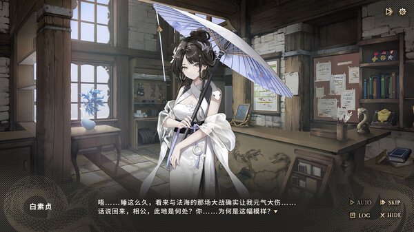 黑巢:蛇之契约