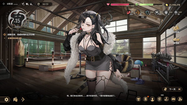 Dark Nest: Snake Contract