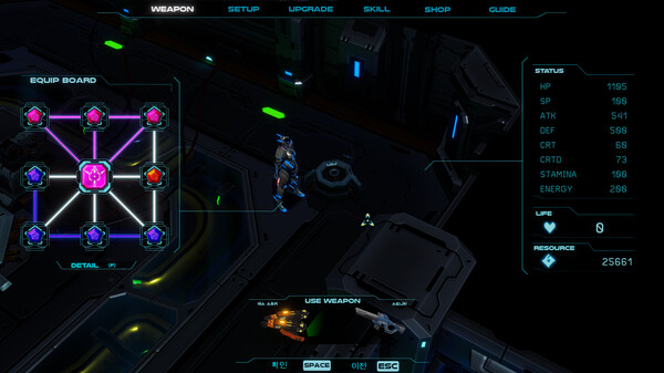 Serke Screenshot