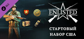 Enlisted - USA Starter Pack