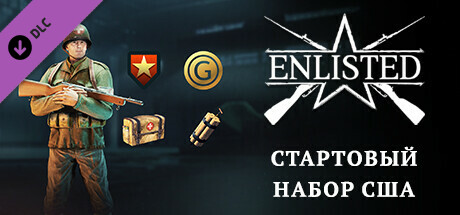 Enlisted - USA Starter Pack