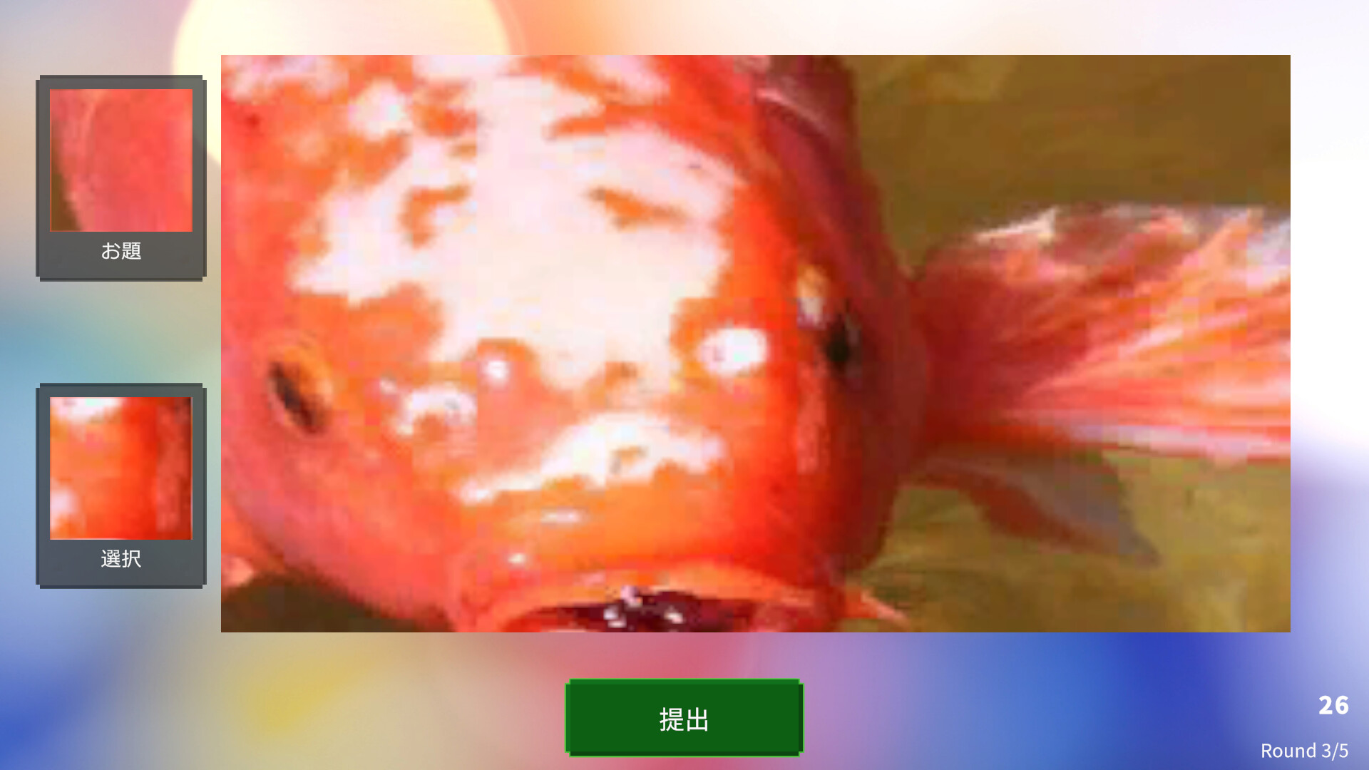 Thumb 6