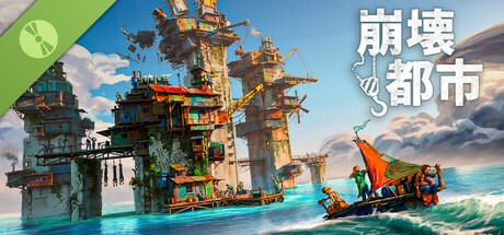 All Will Fall - Demo