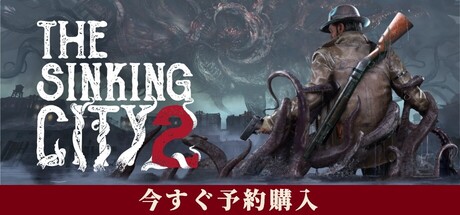 The Sinking City 2