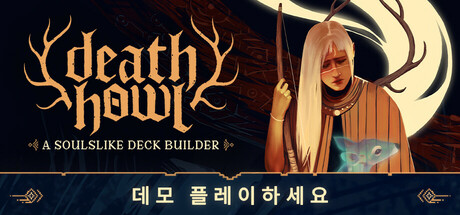 Death Howl