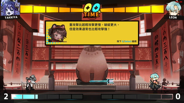 Danmaku Fighters screenshot 3