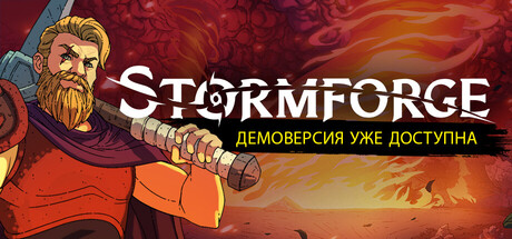 Stormforge