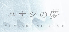 Yunashi no Yume
