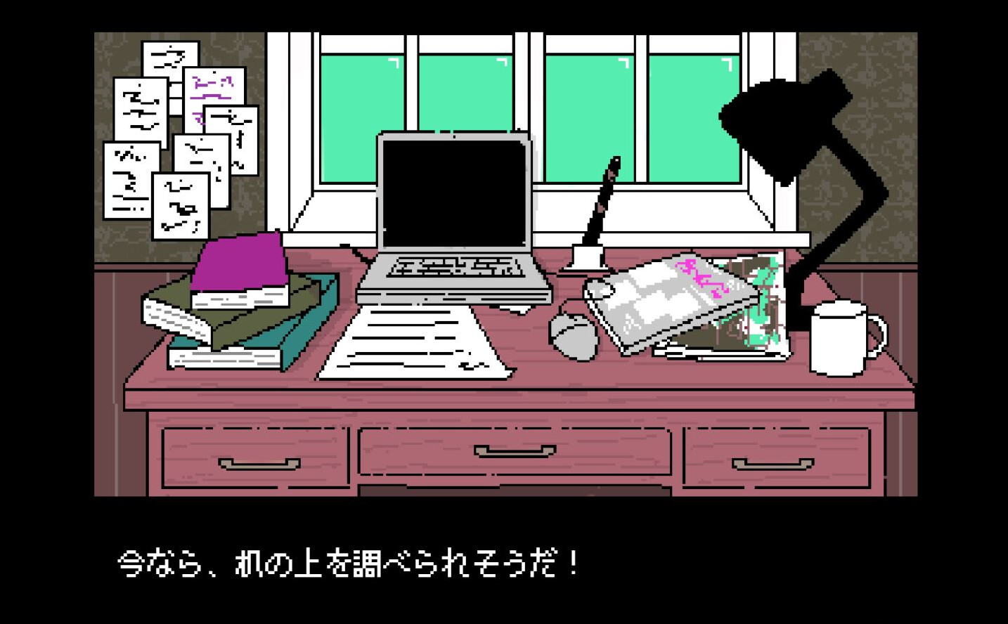 PLEASE KNOCK -before entering my room- screenshot #4