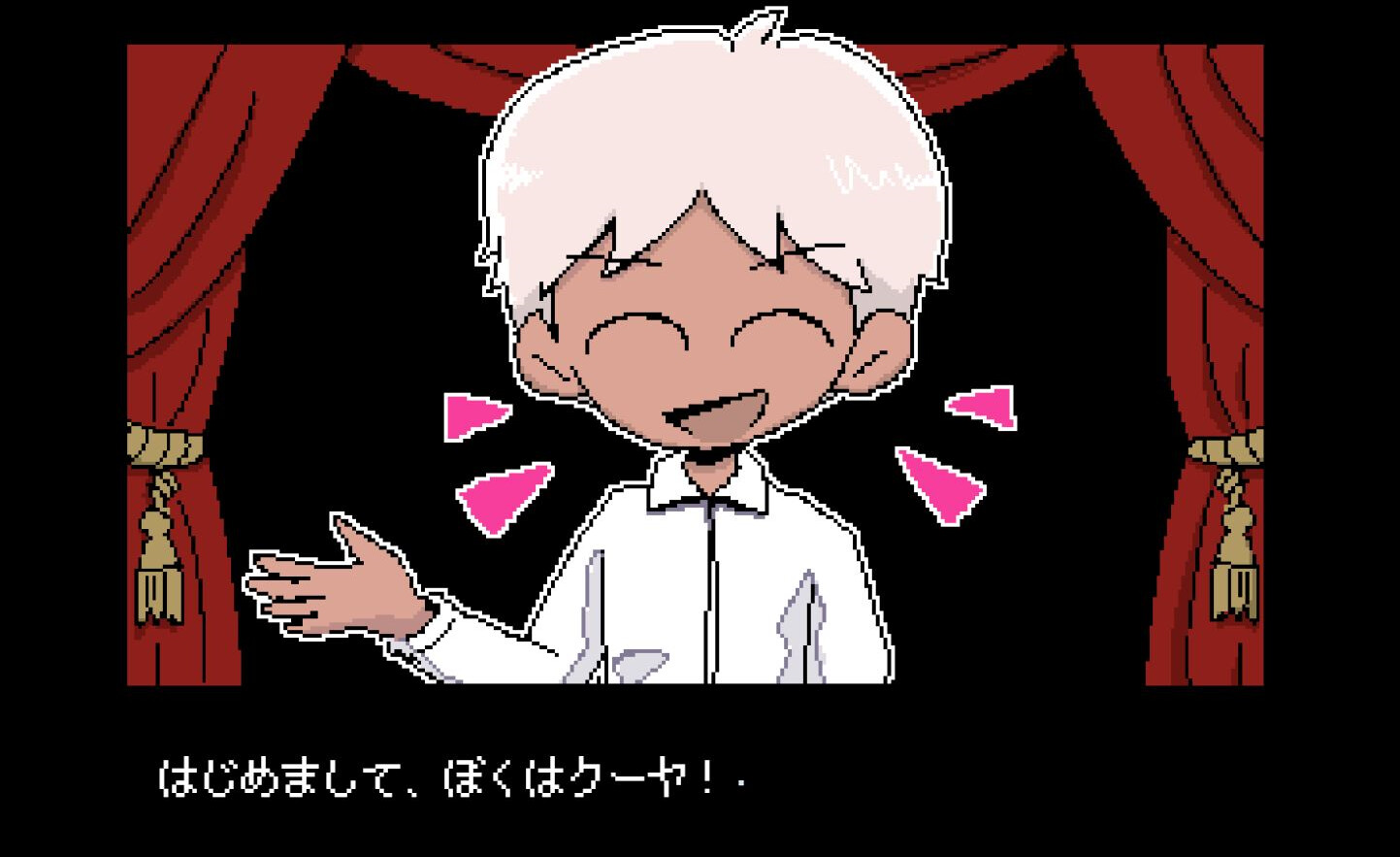 PLEASE KNOCK -before entering my room- screenshot #2