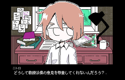 PLEASE KNOCK -before entering my room- screenshot 1