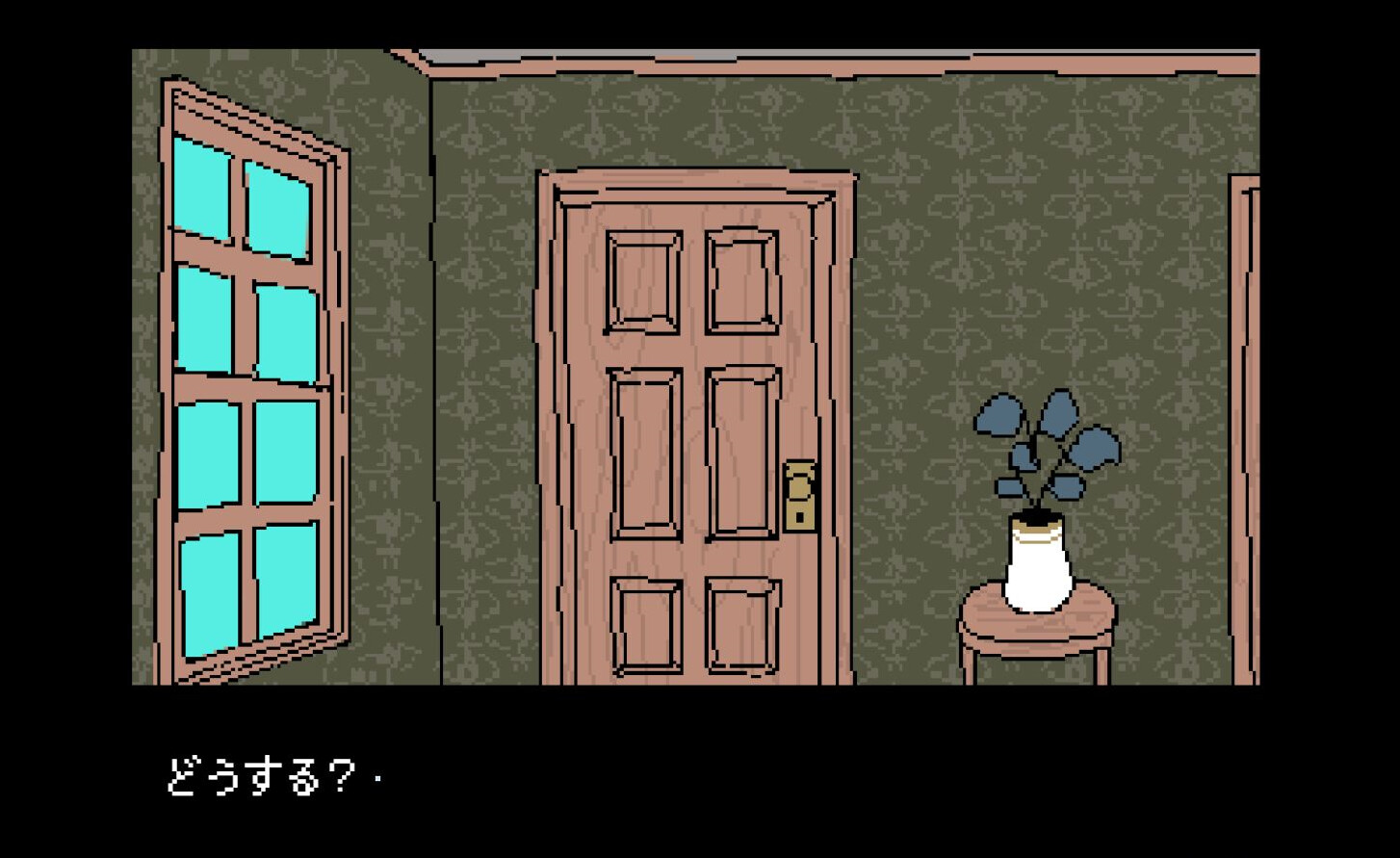 PLEASE KNOCK -before entering my room- screenshot #6