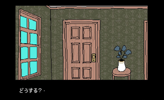 PLEASE KNOCK -before entering my room- screenshot 6