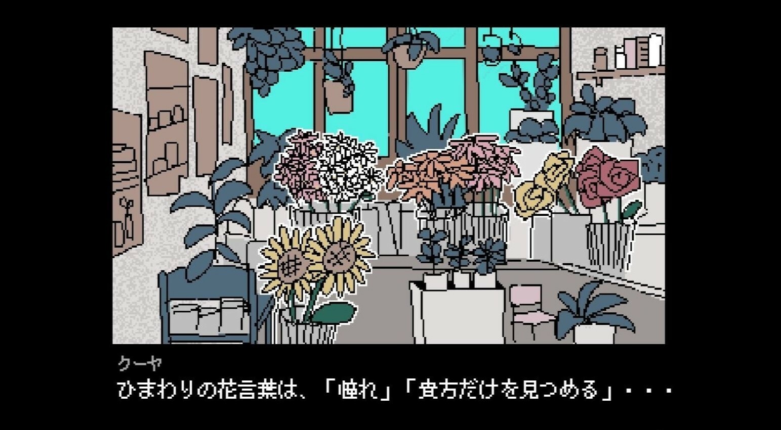 PLEASE KNOCK -before entering my room- screenshot #3