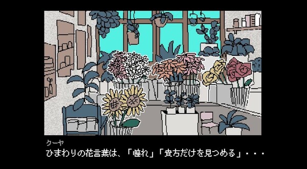 PLEASE KNOCK -before entering my room- game for windows Pc 1