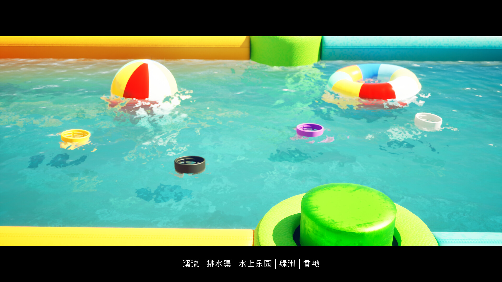 screenshot of 漂流瓶盖 Drifting Bottle Cap 2