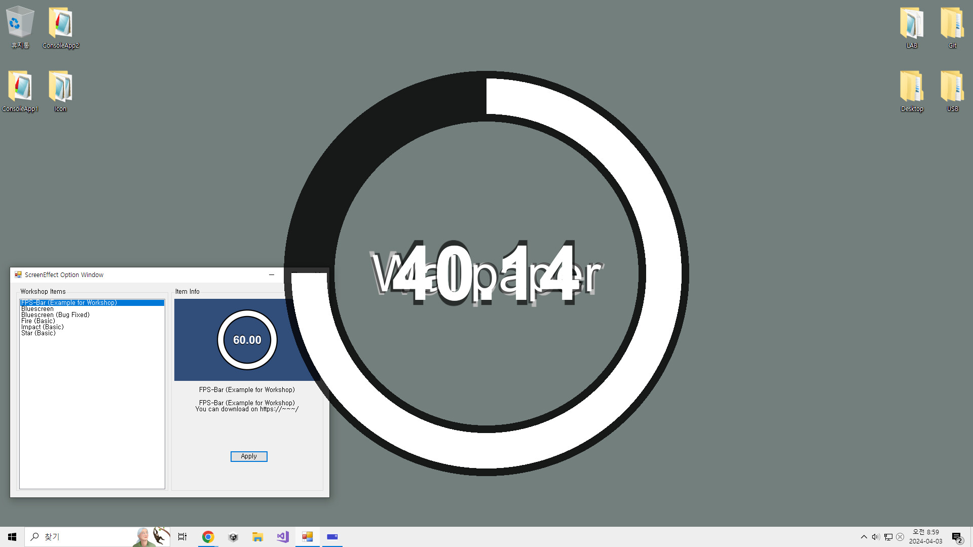 Screen Effect Featured Screenshot #1